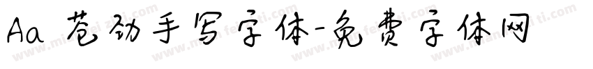 Aa 苍劲手写字体字体转换